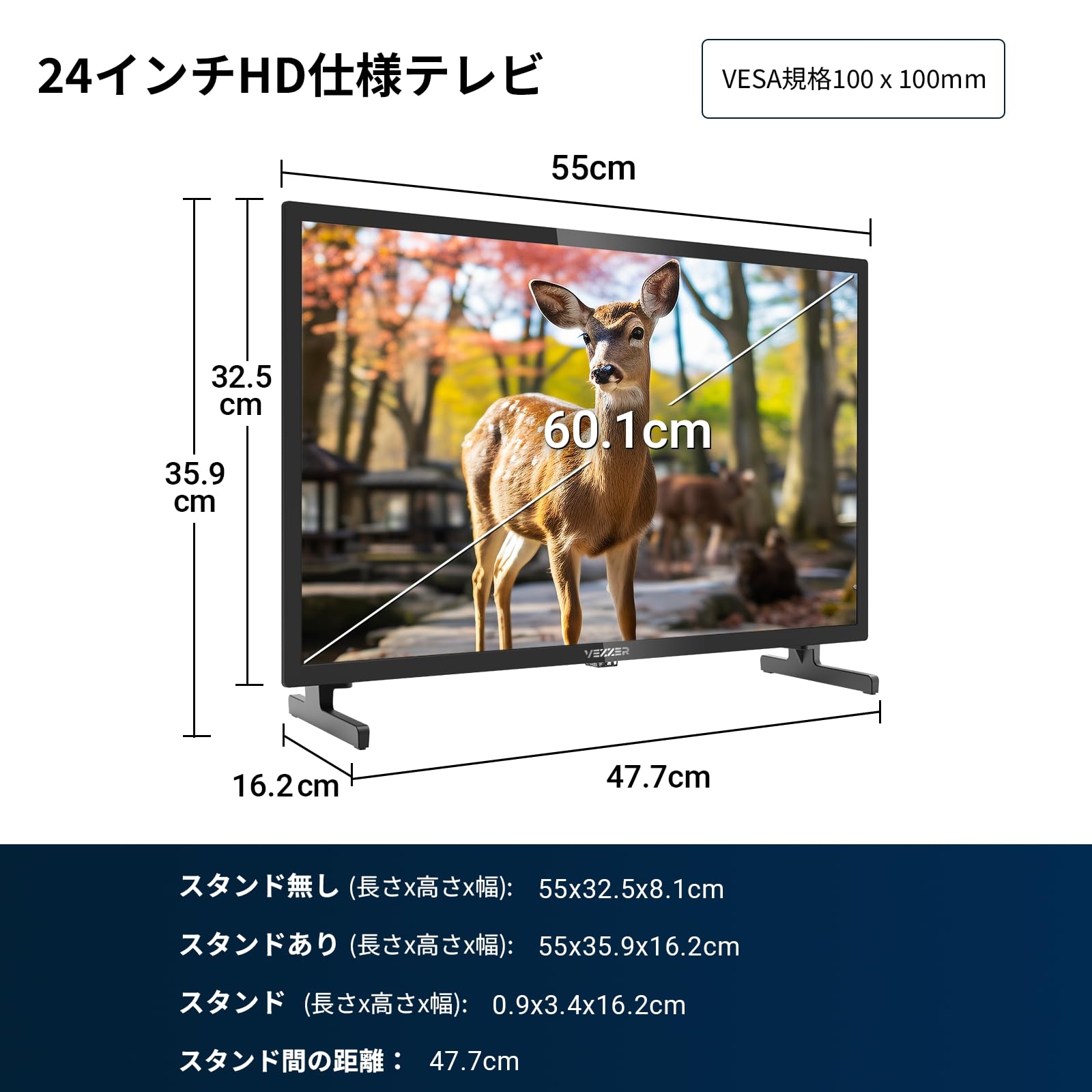 Amazon | VEZZER テレビ 24型 液晶テレビ ハイビジョン ダブル